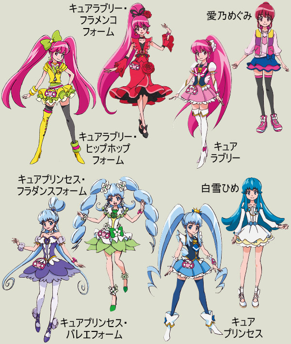 ハピネスチャージプリキュア ドコモdアニメストア