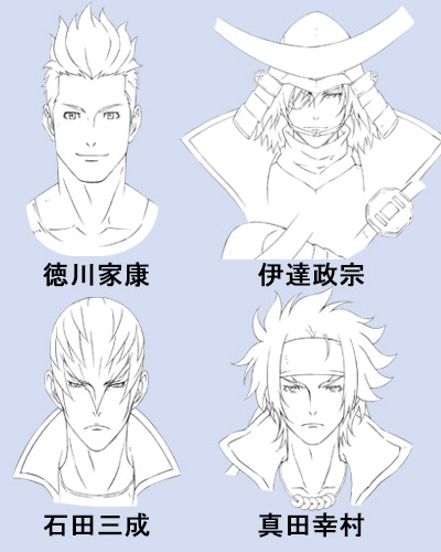 戦国BASARA Judge End