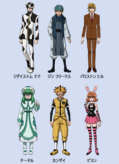 ＨＵＮＴＥＲ × ＨＵＮＴＥＲ