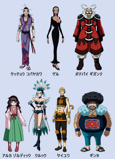 ＨＵＮＴＥＲ × ＨＵＮＴＥＲ