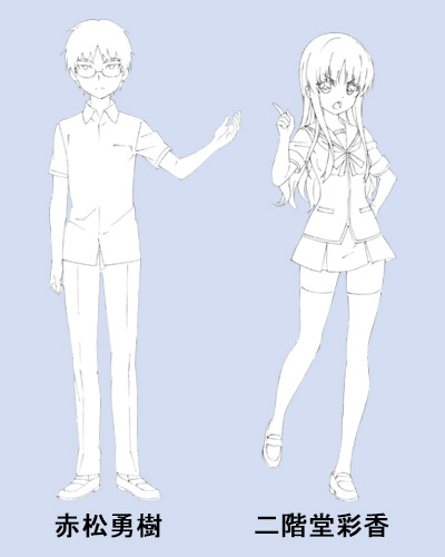 人生相談テレビアニメーション『人生』