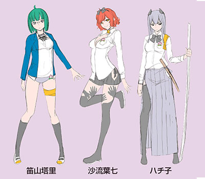 愛・天地無用！