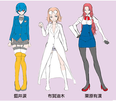 愛・天地無用！