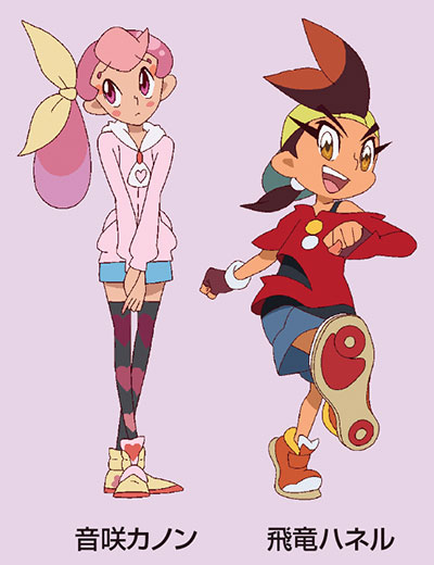 トライブクルクル