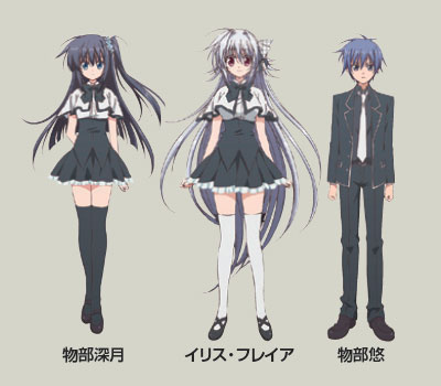 TVアニメ「銃皇無尽のファフニール」