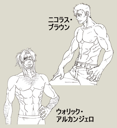 ＧＡＮＧＳＴＡ