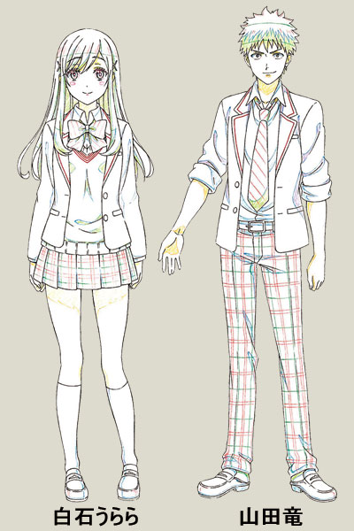 山田くんと７人の魔女