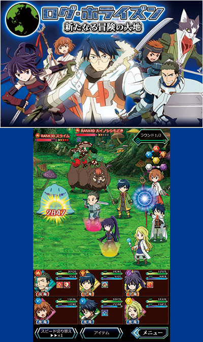 山田くんと7人の魔女