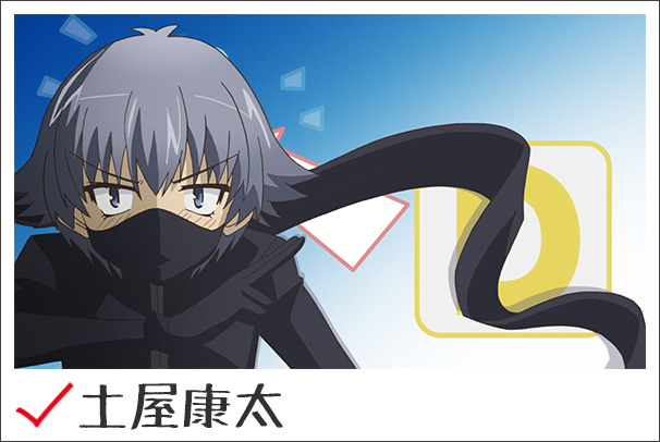 バカとテストと召喚獣 特集