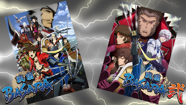 戦国basara 特集