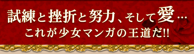 ガラスの仮面 特集