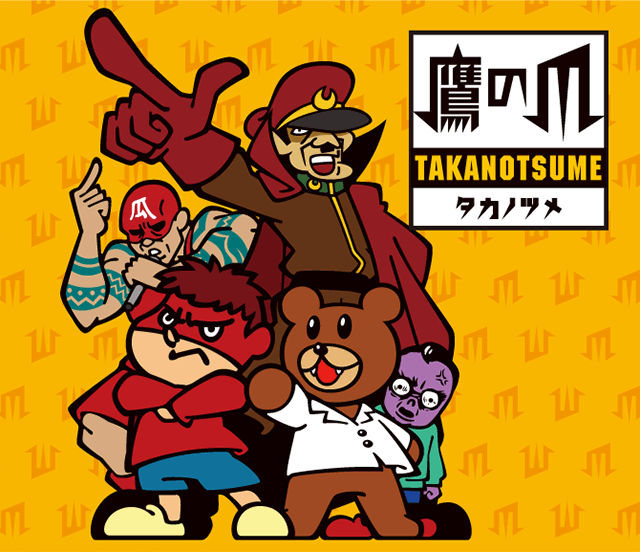 秘密結社 鷹の爪 特集 ドコモdアニメストア