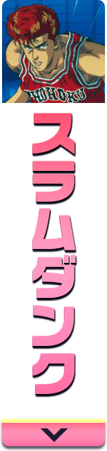 冬休みアニメ特選 第3弾 ドコモdアニメストア