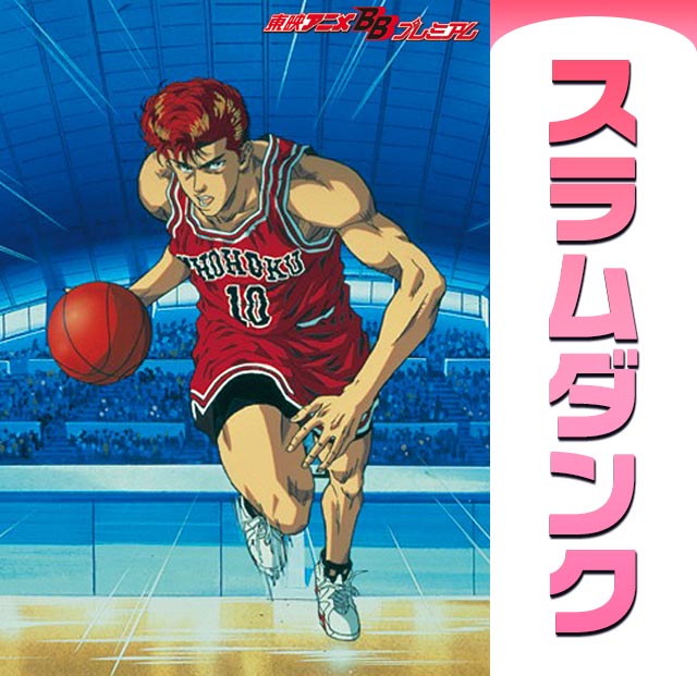 冬休みアニメ特選 第3弾 ドコモdアニメストア